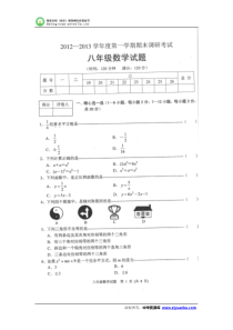 河北思博教育-试卷