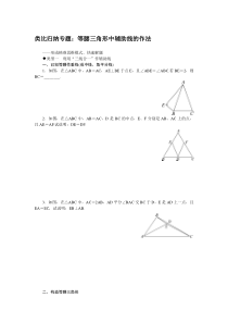 PPP简介及案例