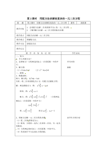 文明行为规范————国旗下讲话演讲稿教师+学生稿