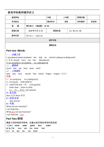 上海牛津英语3B期末复习资料