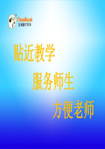 比例的基本性质42比例的基本性质