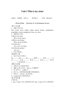 人教版七年级上英语第三单元导学案