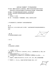 工作总结2人教版数学五年级上册教学工作总结