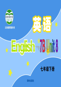 7B-U8-Welcome-to-the-unit课件