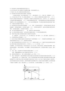 热力发电厂简答及答案