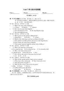 广州新版七年级英语下册Unit7综合(含答案)