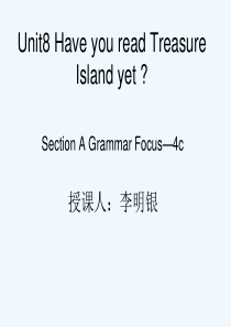 初中英语人教版八年级下册现在完成时态