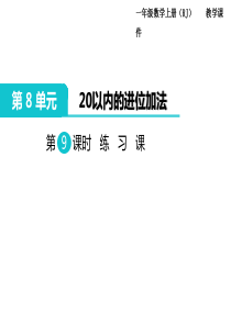 施工组织设计报审表--新表