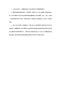 第四单元分数的意义和性质5通分第三课时人教版数学五年级下册教学反思