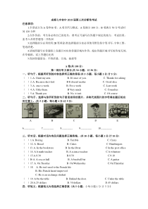 高中数学141正弦函数余弦函数的图象教案新人教A版必修4