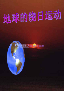 太阳高度角(太阳高度)