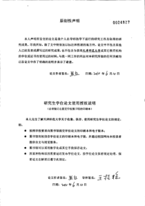 当前我国社会保障问题的制度正义研究