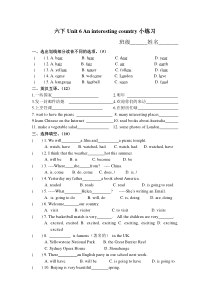 六下Unit-6-An-interesting-country小练习
