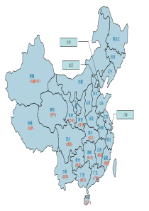 中国地图版图能够修改