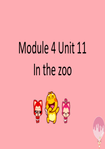 一年级英语上册-Unit-11-In-the-zoo4-牛津上海版