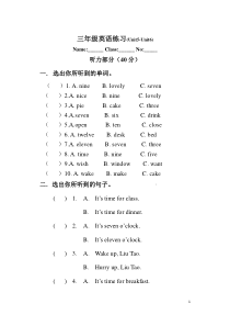 译林版英语3B-Unit5-6单元测试卷