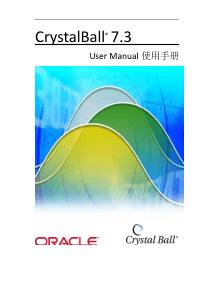 CrystalBall User Manual 7.3(水晶球操作手册7.3)中英文对照版