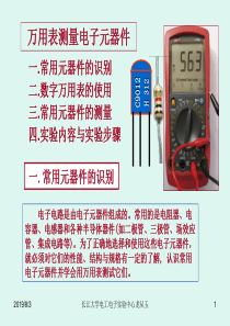 巢湖市电缆产业发展规划doc-巢湖市电缆产业发展规划