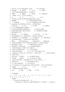 1世界上第一台电子计算机ENIAC