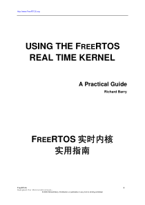 FreeRTOS中文实用教程