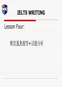 雅思写作讲座(新航道)lesson 4