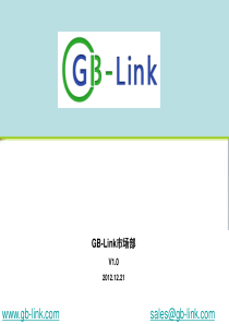 SFP_TOSA_BOSA_光纤_Rosa_光模块_GB-Link光通信模块基础培训-已看一遍