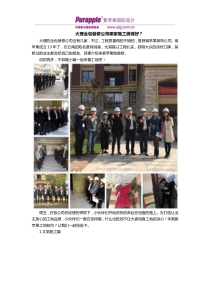 大理全包装修公司哪家施工做得好