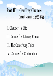 Geoffrey-Chaucer-(杰弗里。乔叟)