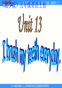 湘少版五年级上册《Unit 13 I brush my teeth every day》ppt课件