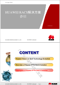 HUAWEI RACS 解决方案介绍