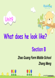 新目标英语七年级下册Unit9-What-does-he-look-like课件