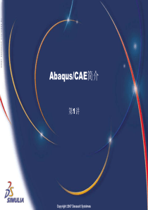 1Abaqus-cae简介解析