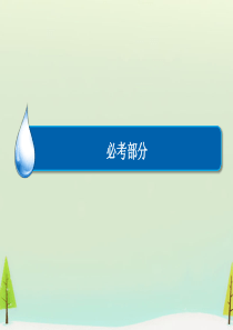 2016高考物理一轮总复习 热点专题8 电学设计性实验的处理.