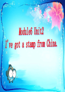 M6U2Ive got a stamp from China