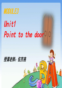 Module3_Unit_1_Point_to_the_door课件1