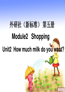 module2 unit2 How_much_milk_do_you_want2