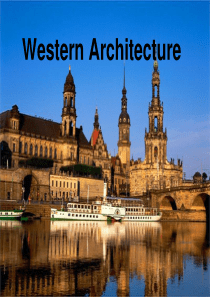 Western_Architecture 主要的西方建筑