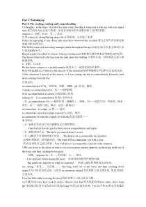 人教版高中英语选修7Unit3知识点详解