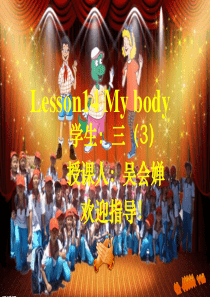 冀教版三年级上Lesson14 My Body课件