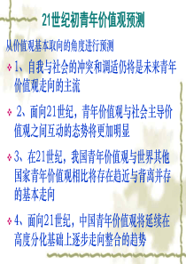 中国应对气候变化国家方案(全文)