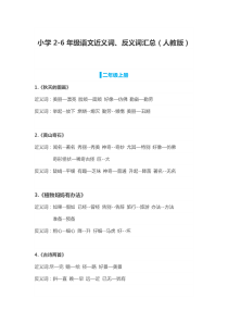 我国处理国际关系的决定性因素高一政治课件