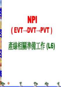 NPI-EVT,-DVT,-PTV