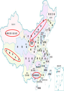 高一政治适合国情的基本政治制度3高一政治课件