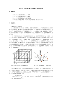 高三政治课件价值规律高三政治课件