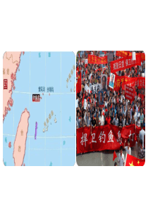 化学必修2海水资源的开发利用.ppt