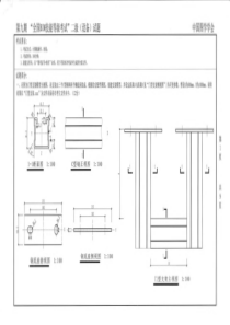 第九期“全国BIM技能等级考试”二级(设备)试题