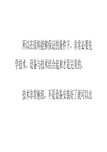 生产机制木炭的原料和技术那是相当的重要!