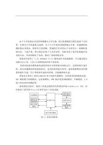 智能车源程序+很详细