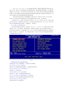 电脑(COMS)BIOS设置方法