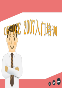 理财从娃娃抓起+3至22岁财商教育全攻